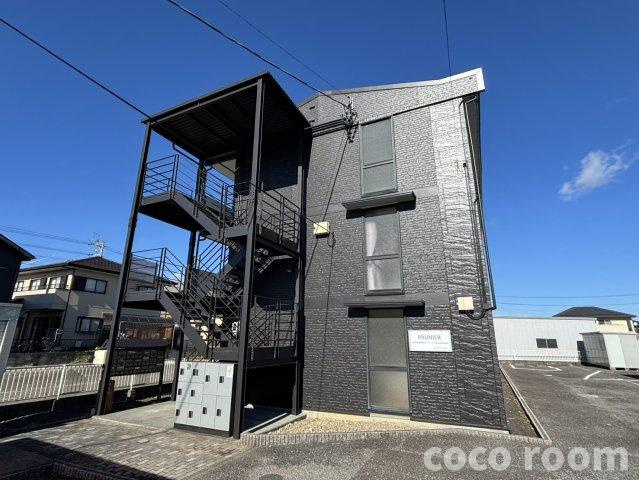 プルニエの外観