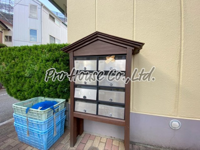 【その他共用部分】 | 田嶋マンション