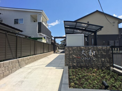 【エントランス】 | 大和 Ⅰ | エントランス