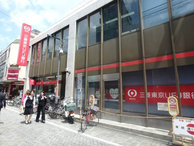 アーバンプレイス高円寺Ⅲ（スリー）の周辺