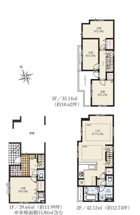 東急東横線「元住吉」新築分譲の画像