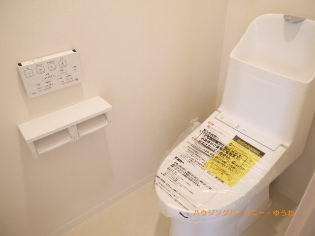 【トイレ】 | セザール大山