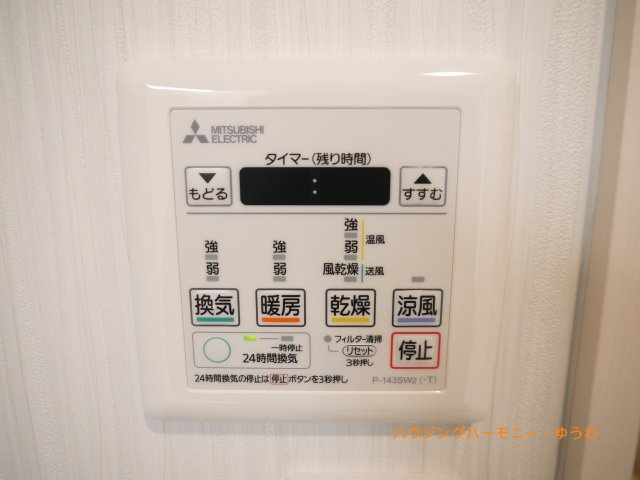 【その他】 | セザール大山