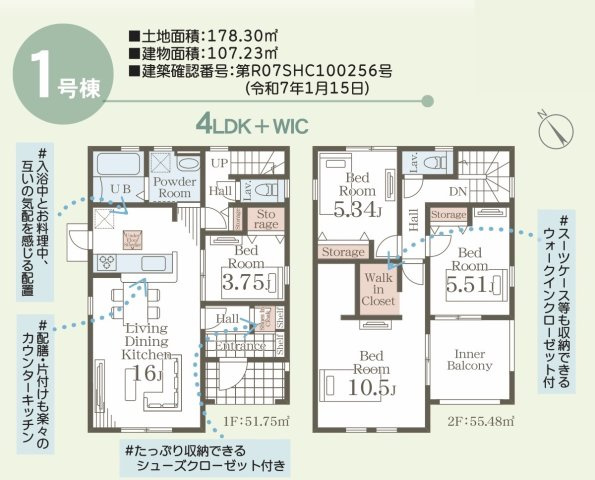 耐震等級３！ご成約プレゼント対象物件！の洋室|日当たり風通しともに良好！明るく朝を迎えられるつくりになっています♪　２号棟　※ CGで家具を配置しています