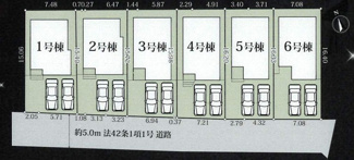 【区画図】 | 南区下溝  5号棟 18期 | 5号棟　南西側約5m公道　駐車並列2台（車種によります）　敷地面積35坪整形地