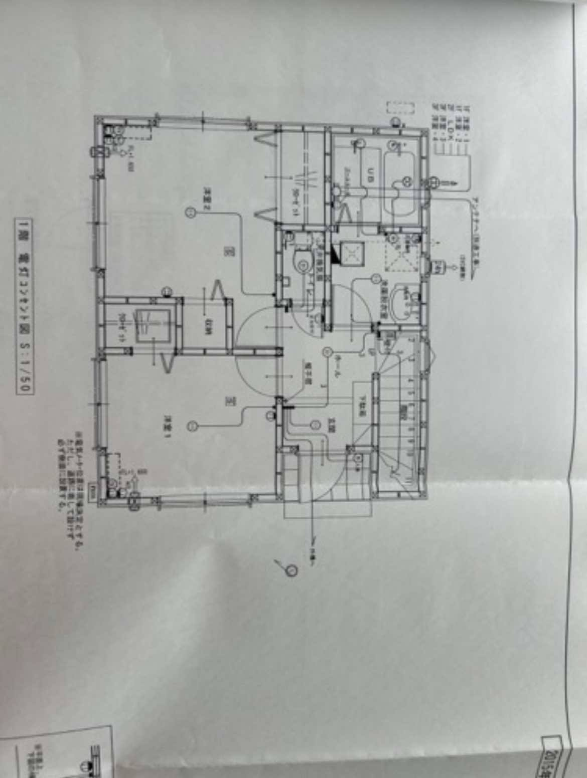 中古戸建　静岡市清水区有東坂2丁目3番3の間取り