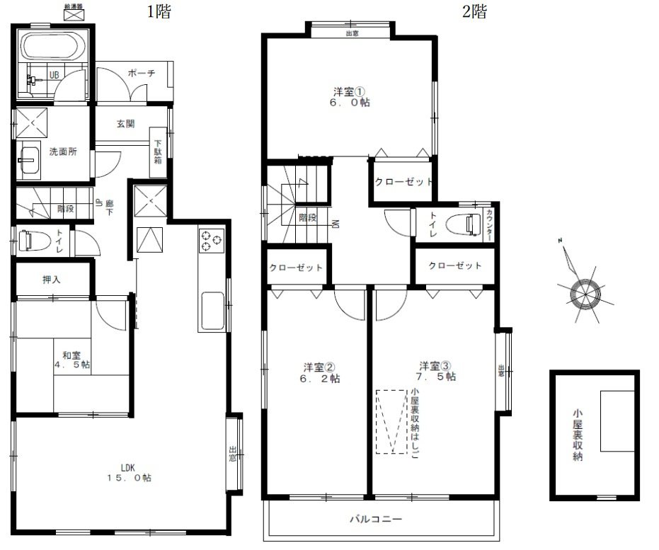 小田急線「読売ランド前」中古戸建の画像