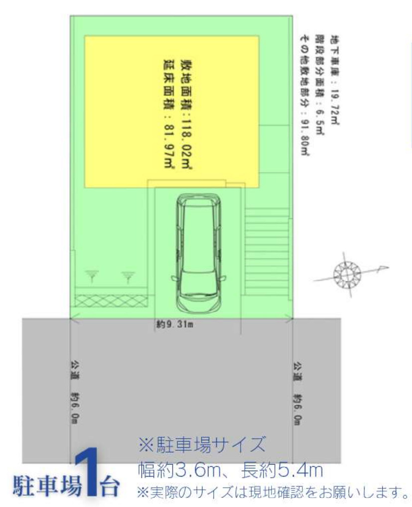 横浜市都筑区荏田南3丁目 新築戸建て【仲介手数料無料】の区画図