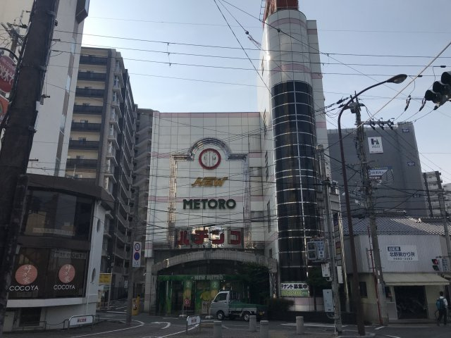 守山市梅田町の店舗一部の外観