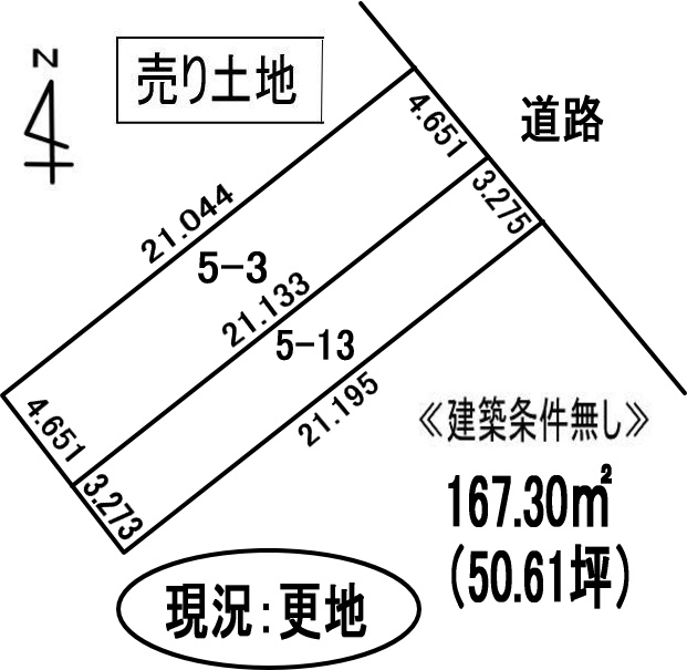 室蘭市寿町2-5-3・13　土地
