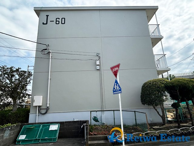 茅ヶ崎海岸松が丘ハイツ　J棟の外観