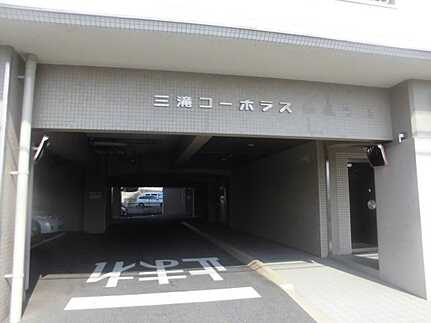 三滝コーポラスの駐車場