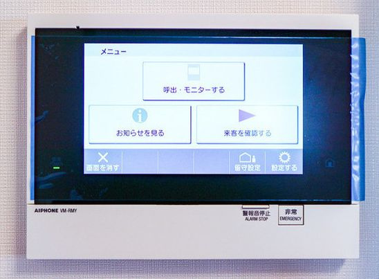 ＡＩＦＬＡＴ両国の設備