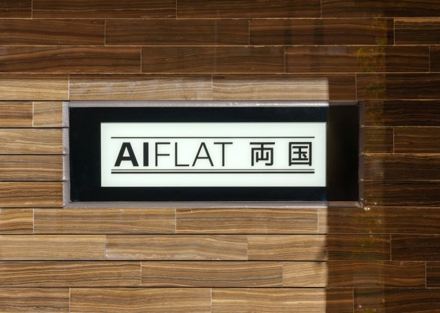 ＡＩＦＬＡＴ両国のその他