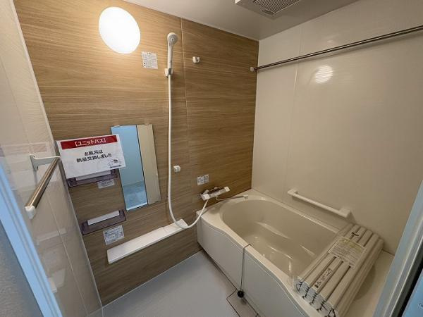 パルコープ長束(JS)の浴室