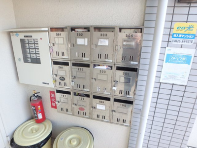 【その他共用部分】 | 第二庭園ハイツ | 集合ポストです
