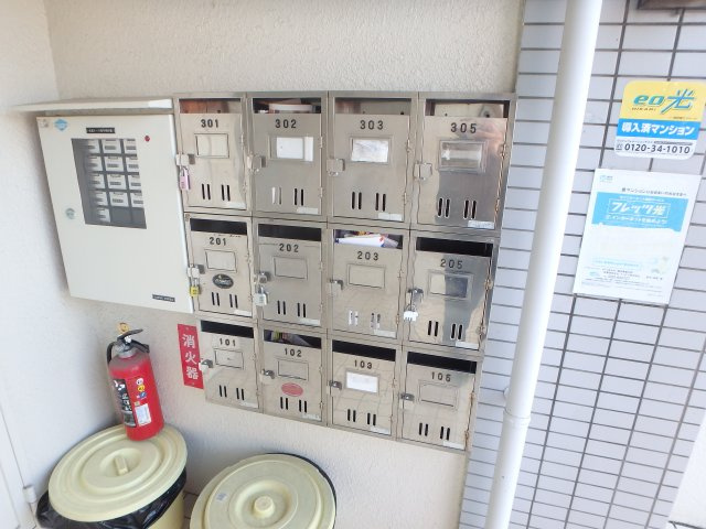 【その他共用部分】 | 第二庭園ハイツ | 集合ポストです