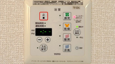 【設備】 | レセンテNS