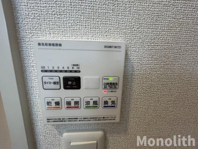 メゾンヴォロンテⅡの設備