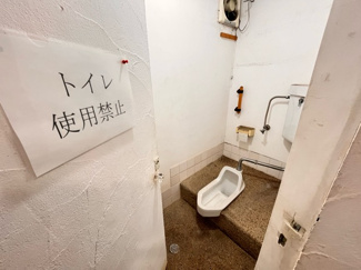 【トイレ】 | 大西ビル