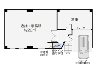 【間取り】 | 大西ビル
