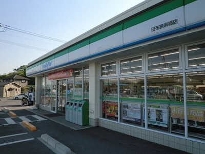 【周辺】 | キャッスルビーチ　Ｂ　2DKW | ファミリーマート田布施麻郷店まで110m