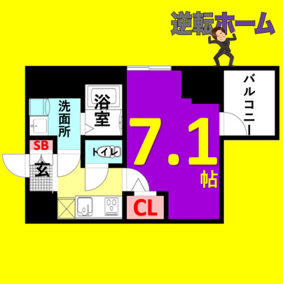 エスプレイス上前津レガシー　名古屋市賃貸　仲介手数料無料