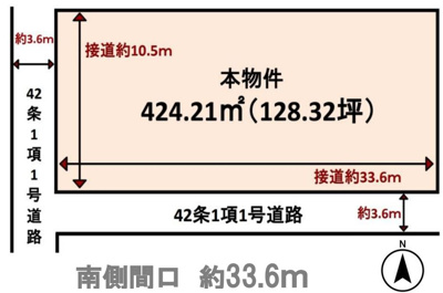  | 敷地面積：約128坪！角地の一棟アパート