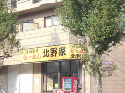 【周辺】 | GRADUS打越町(グラドゥスウチコシチョウ)