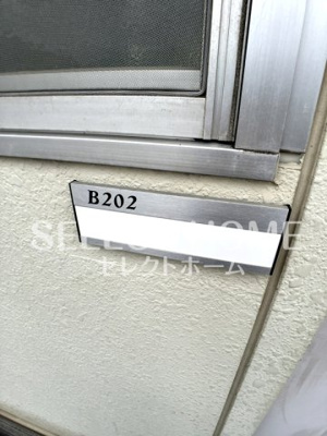  | エバーグリーンＢ