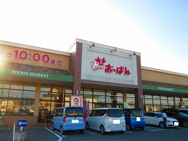 ア・ラ・モード　Ⅱのその他|その他