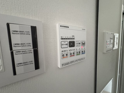 【設備】 | アジールコート練馬中村橋