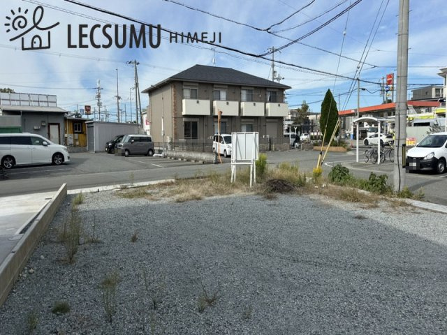 姫路市南条２丁目／売土地の前面道路含む現地写真