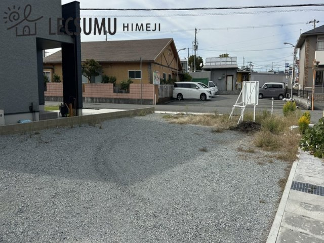 姫路市南条２丁目／売土地の前面道路含む現地写真