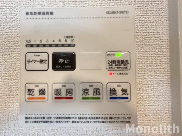 シャトーグロワールの設備