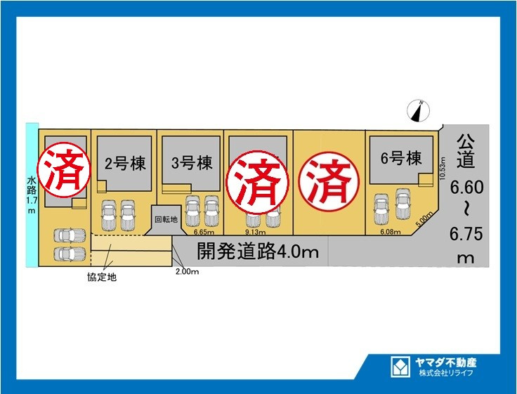 リーブルガーデン　一宮市今伊勢町本神戸　全6区画分譲の区画図|■区画図
■YAMADA電機の　ヤマダ不動産　株式会社リライフ　
いつでもお問合わせ下さい。