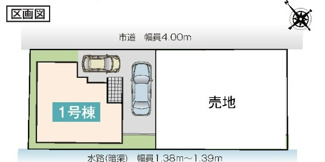 【区画図】 | 越谷市下間久里　新築分譲住宅　全２棟 | 下間久里新築戸建１号棟