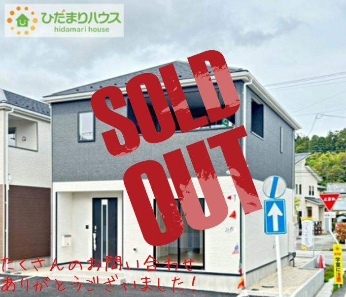 いわき市仁井田町第2　新築戸建　1号棟