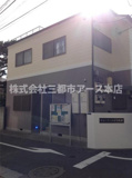 キョーエーハイツ大井の画像