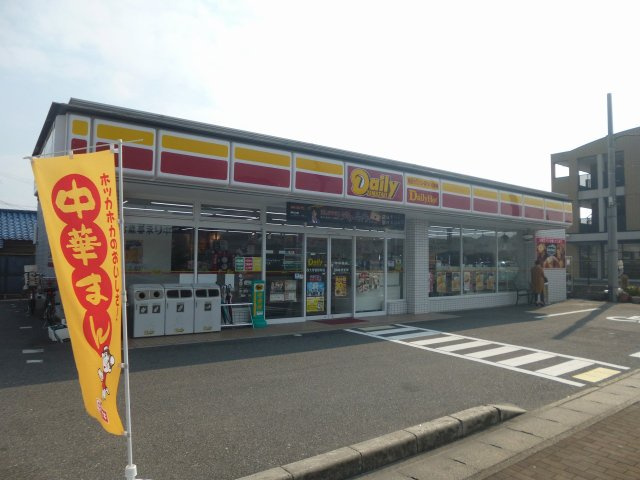 パールタウンの周辺