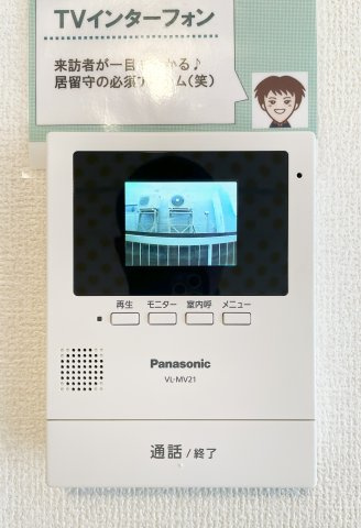 新浜マンションのセキュリティ