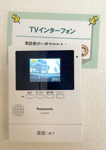 新浜マンションのセキュリティ