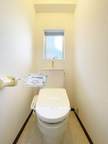新浜マンションのトイレ