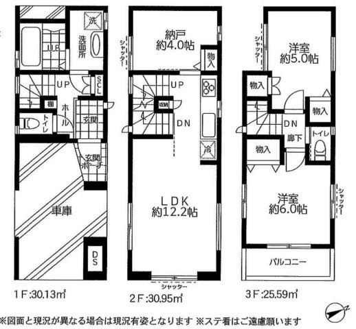 横浜市磯子区磯子2丁目 新築戸建て【仲介手数料無料】