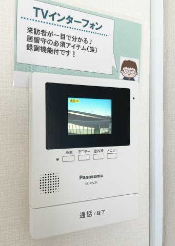 新浜マンションのセキュリティ