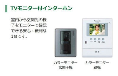 【セキュリティ】 | コンチェルト