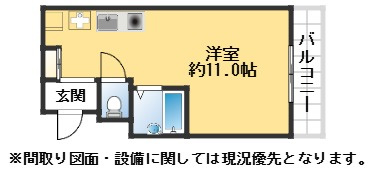 UTレジデンス六甲【弊社管理物件】の間取り