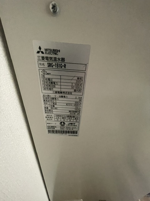 UTレジデンス六甲【弊社管理物件】の設備