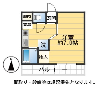 UTレジデンス六甲【弊社管理物件】の間取り