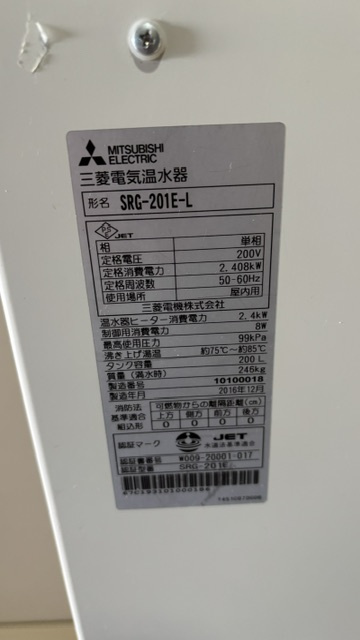 UTレジデンス六甲【弊社管理物件】の設備